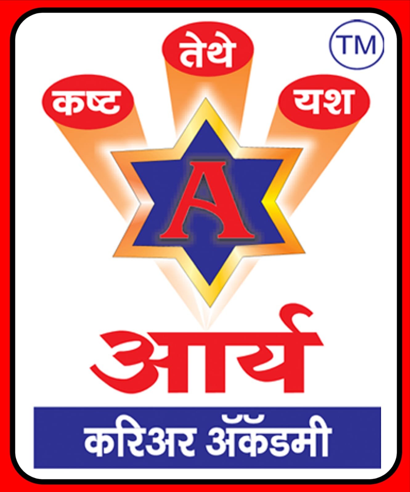 Arya Career coaching institute logo