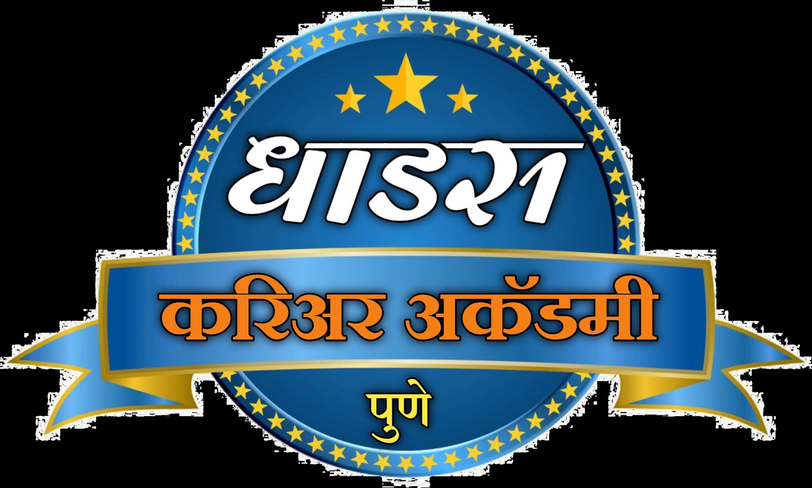 Dhadas coaching institute logo