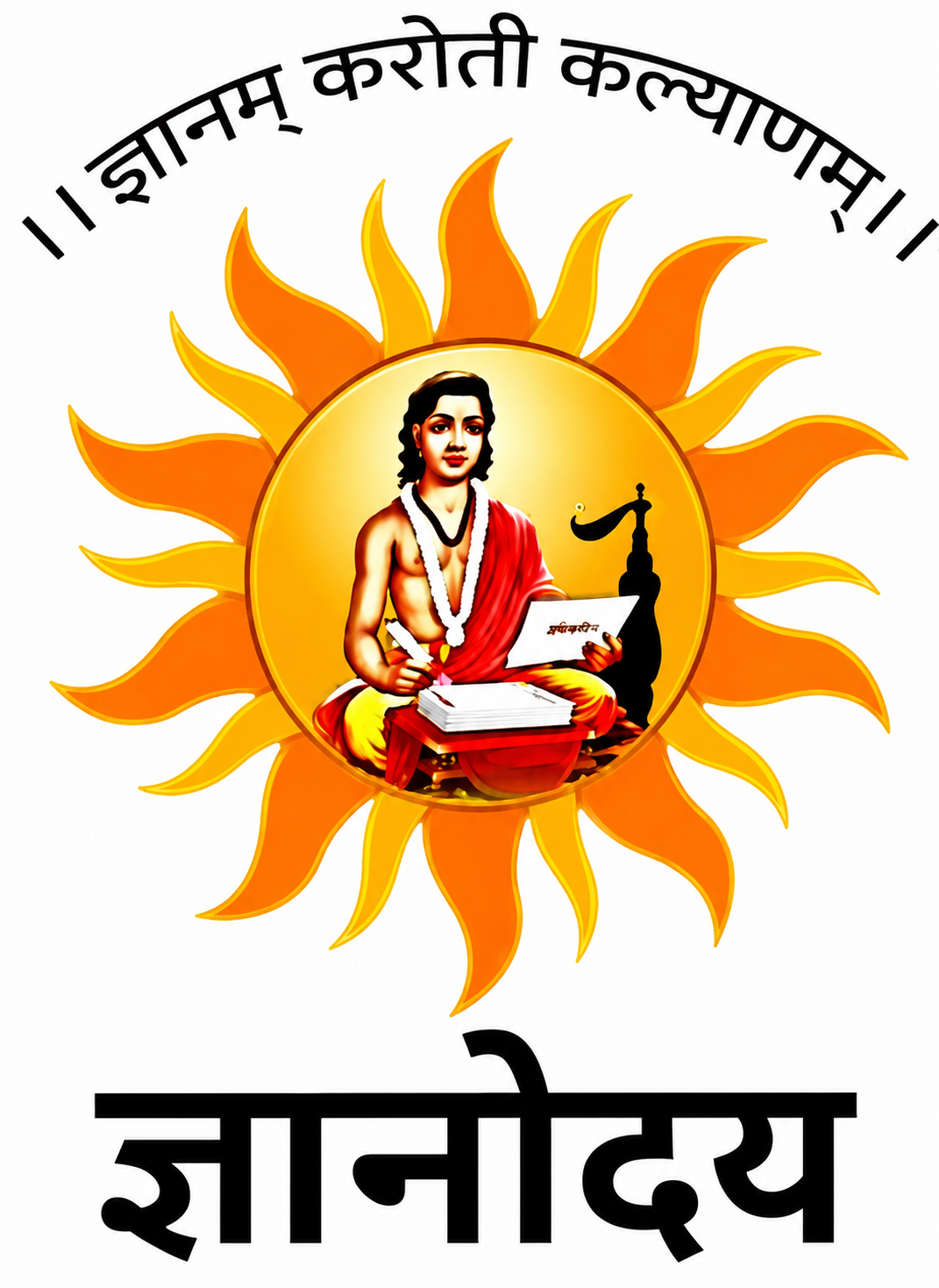 Dnyanoday coaching institute logo