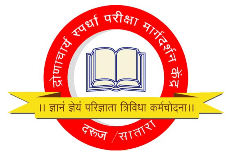 Dronacharya coaching institute logo