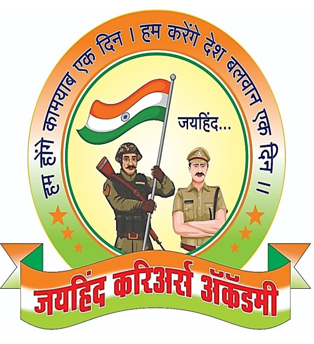 Jayhind coaching institute logo