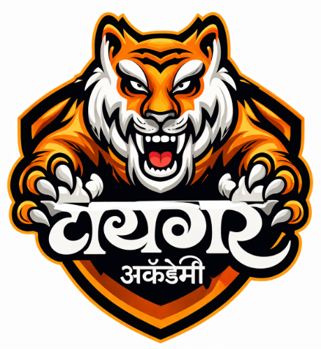Tiger coaching institute logo