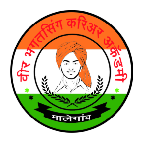 Veer Bhagat Singh coaching institute logo